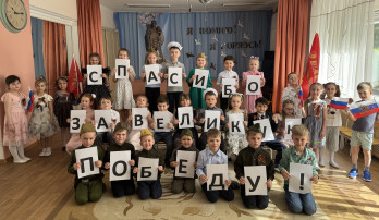 Праздничные мероприятия посвященные празднованию Дня Победы Праздничные мероприятия посвященные празднованию Дня Победы.